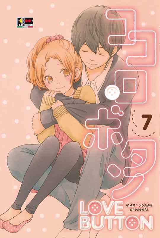 LOVE BUTTON 7