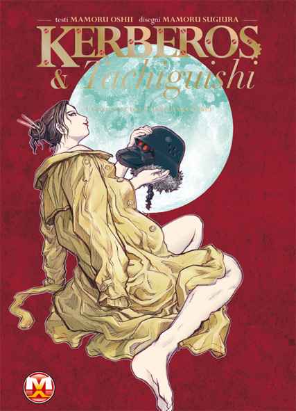 KERBEROS & TACHIGUISHI