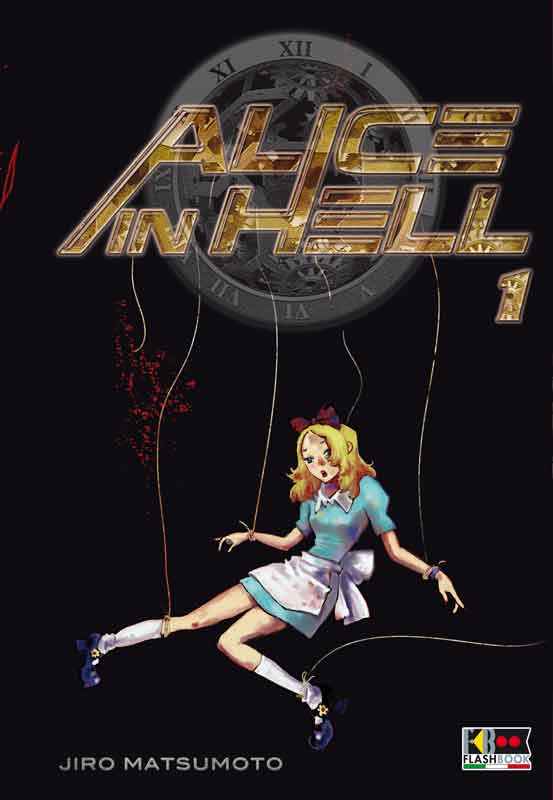 ALICE IN HELL 1