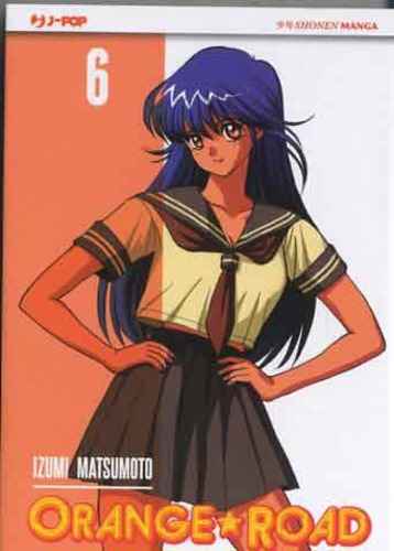 ORANGE ROAD JPOP 6