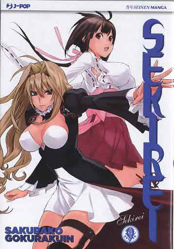 SEKIREI 9
