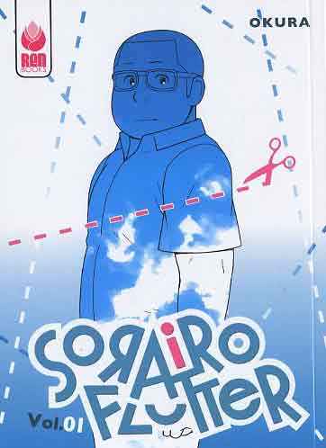 SORAIRO FLUTTER 1