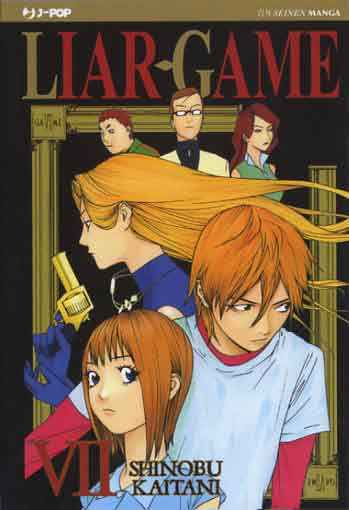 LIAR GAME JPOP 7