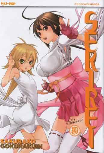 SEKIREI 10