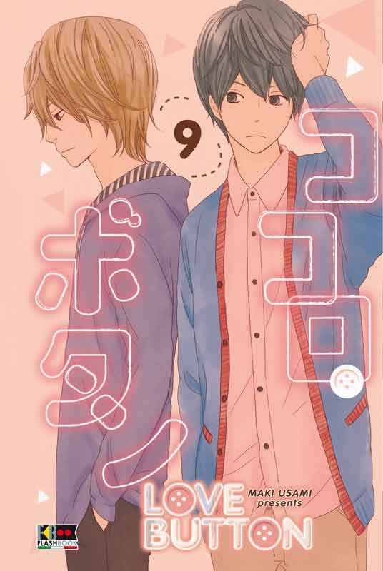 LOVE BUTTON 9