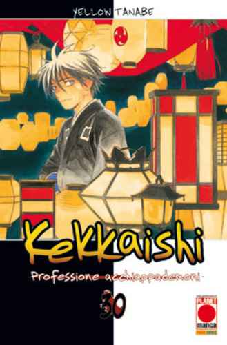 KEKKAISHI 30 PROFESSIONE ACCHIAPPADEMONI
