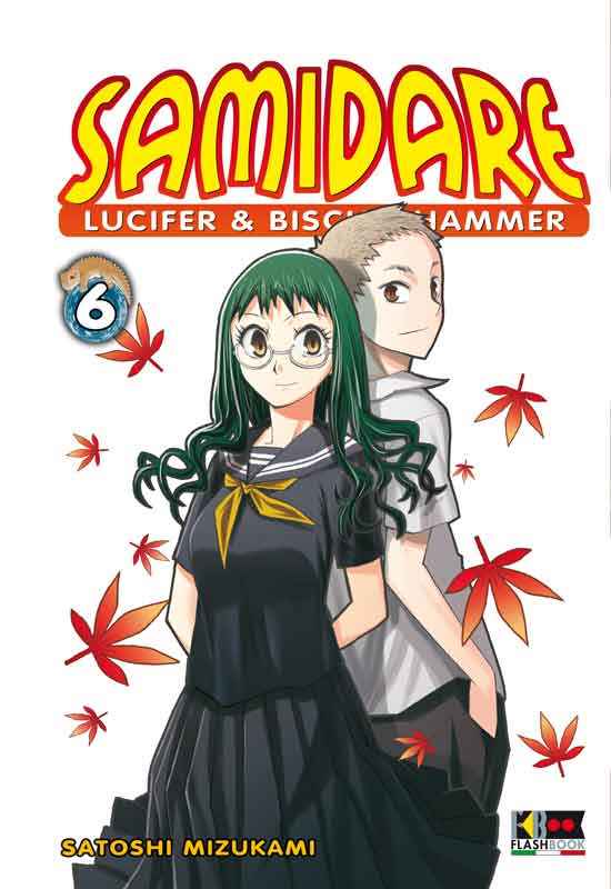 SAMIDARE LUCIFER & BISCUIT 6