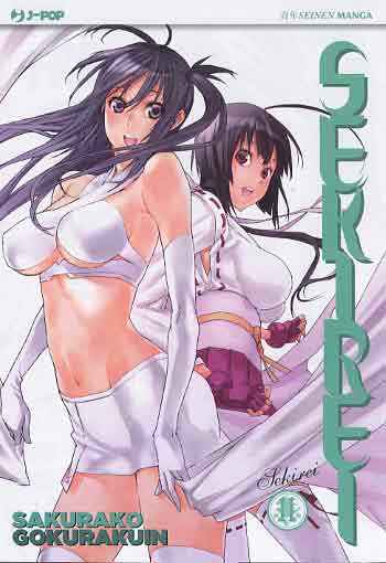 SEKIREI 11