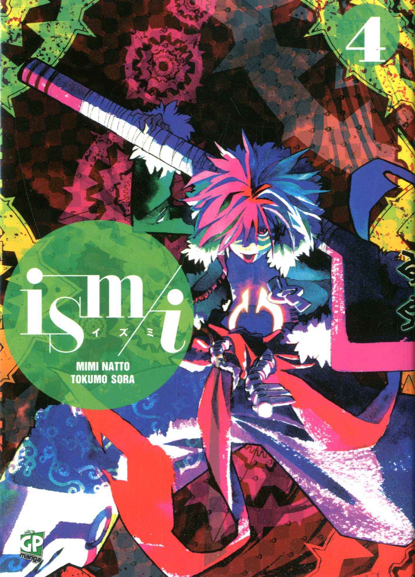 ISM I 4