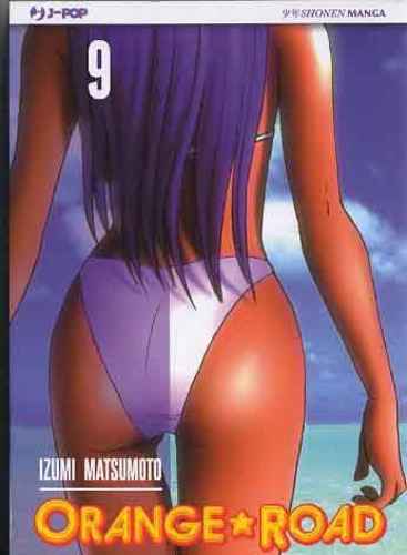 ORANGE ROAD JPOP 9