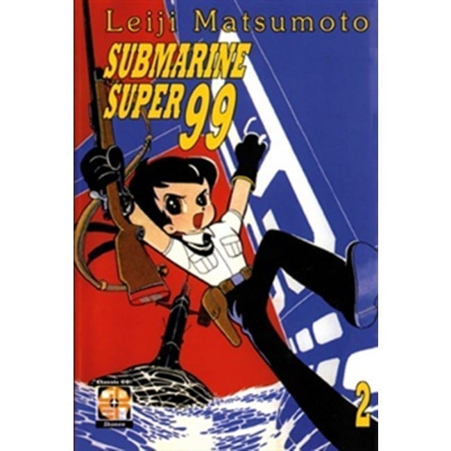 SUBMARINE SUPER 99 2 DANSEI COLLECTION 9