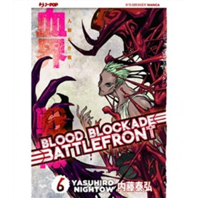 BLOOD BLOCKADE BATTLEFRONT 6