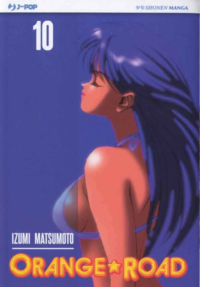 ORANGE ROAD JPOP 10