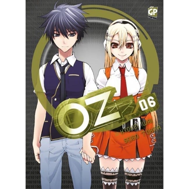 OZ 6