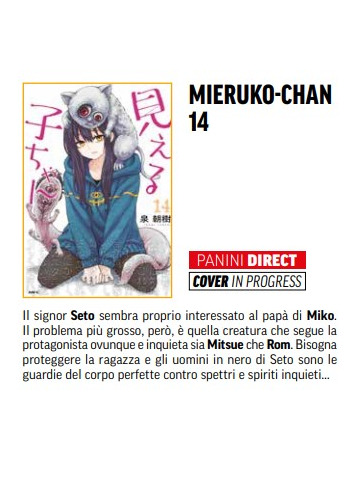 *PREORDER* MIERUKO-CHAN 14