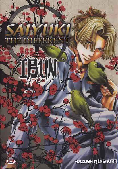 SAIYUKI THE DIFFERENT – IBUN 1