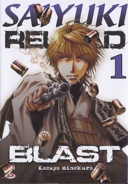 SAIYUKI RELOAD BLAST 1