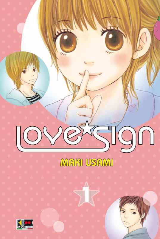 LOVE*SIGN 1