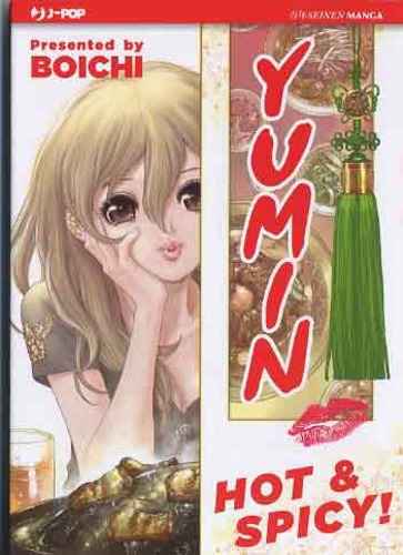 YUMIN HOT & SPICY