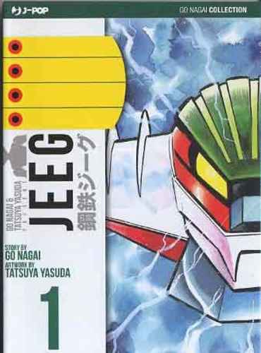 JEEG JPOP 1