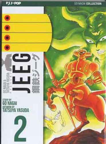 JEEG JPOP 2
