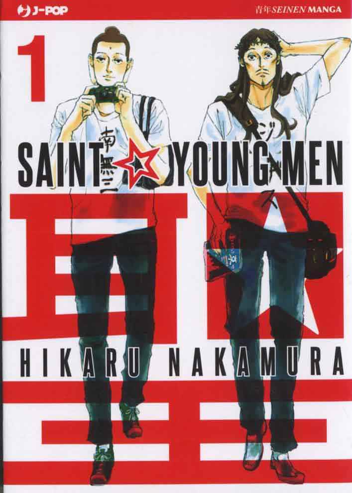 SAINT YOUNG MEN 1