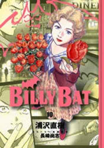 BILLY BAT 10