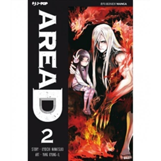 AREA D DELUXE 2