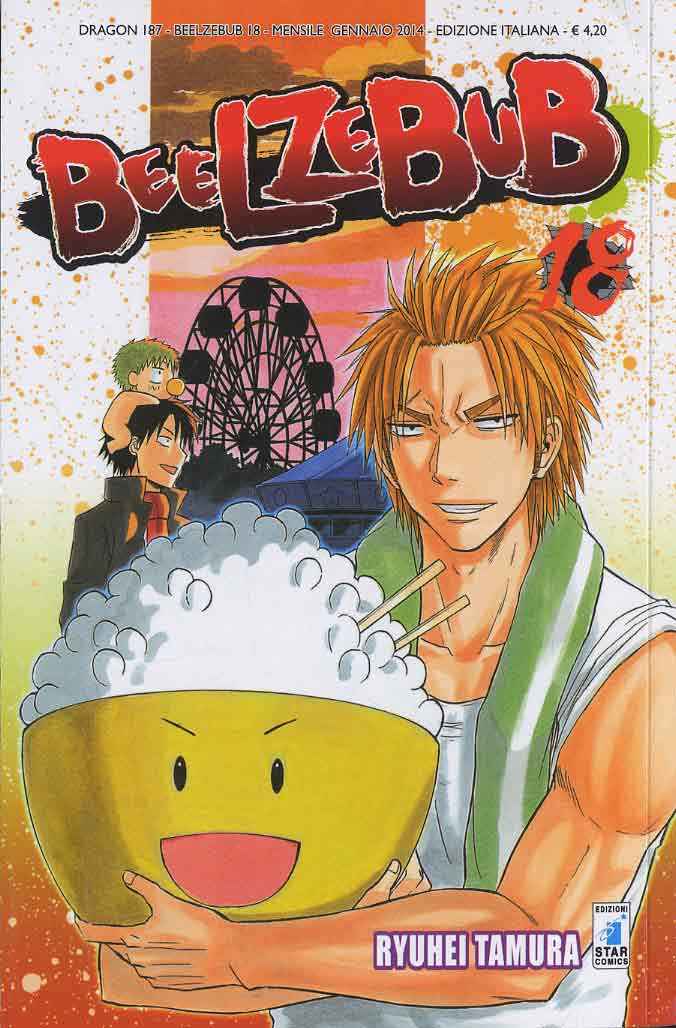BEELZEBUB 18 DRAGON 187