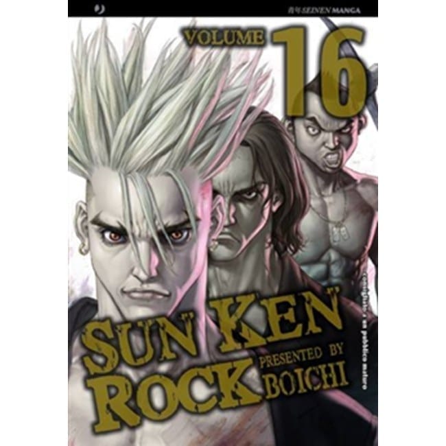 SUN KEN ROCK 16