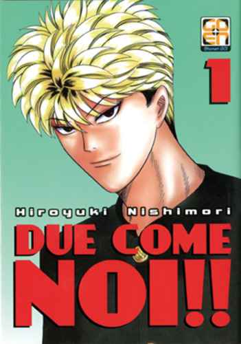 DUE COME NOI 1 HIRO COLLECTION 19