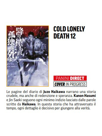 *PREORDER* COLD LONELY DEATH 12