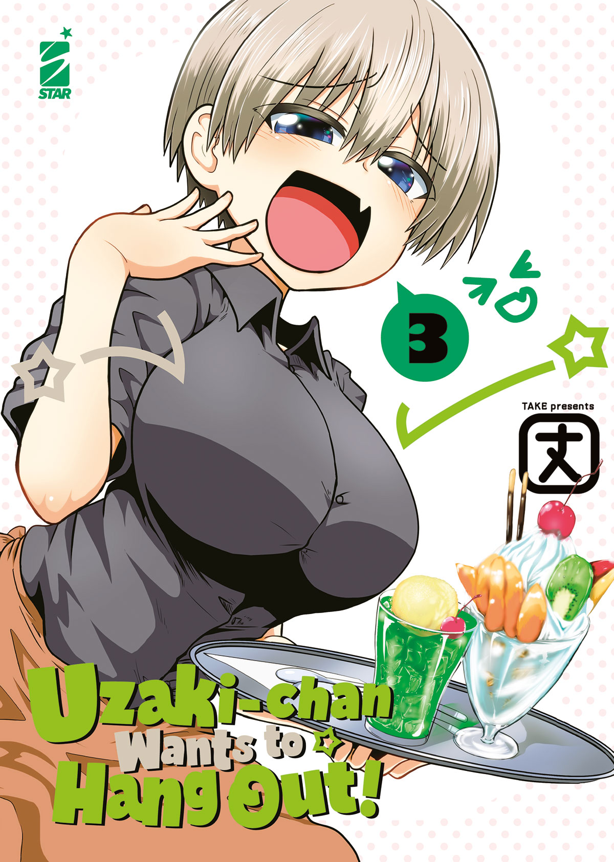 UZAKI-CHAN WANTS TO HANG OUT! n. 3