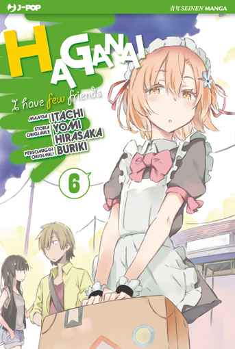 HAGANAI COME SCEGLIERE GLI AMICI 6