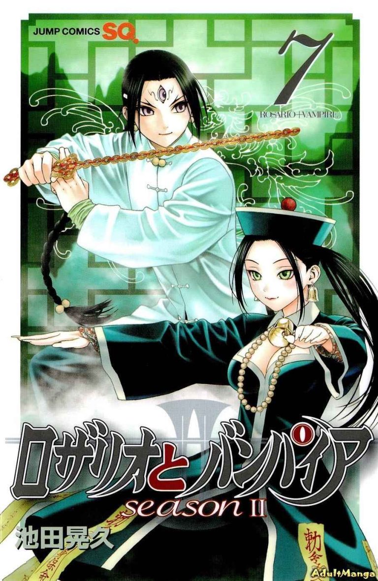 ROSARIO + VAMPIRE SEASON 2 7