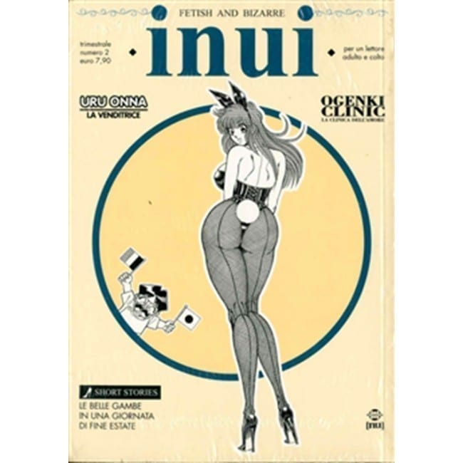 INUI 2