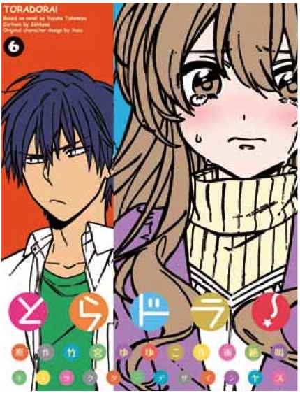 TORADORA 6