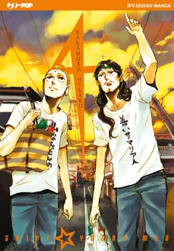 SAINT YOUNG MEN 3