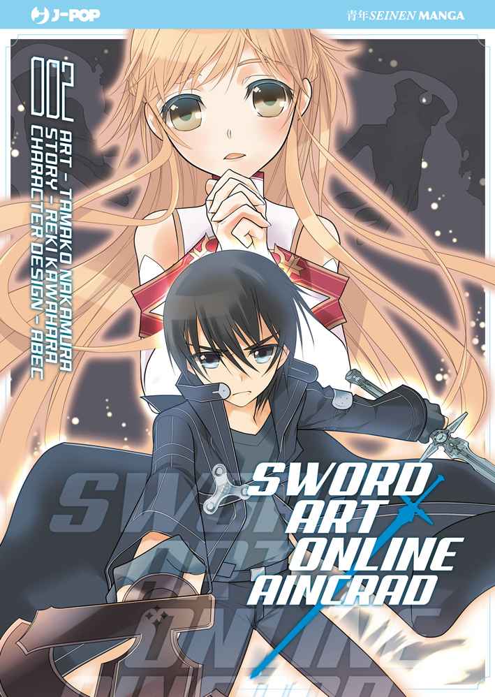 SWORD ART ONLINE 2
