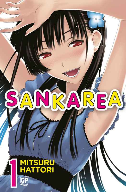 SANKAREA 1