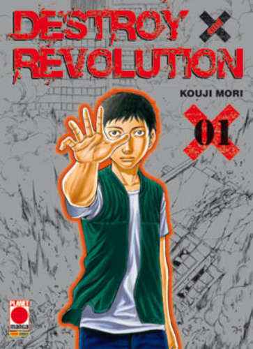 DESTROY & REVOLUTION 1