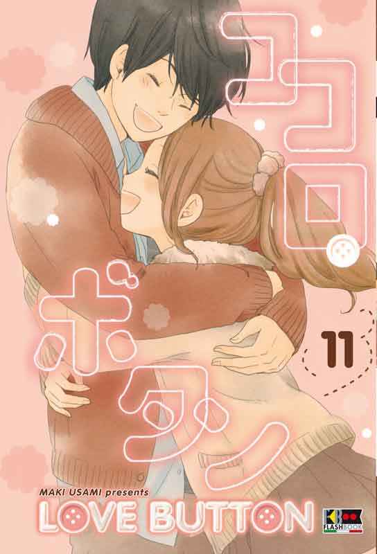 LOVE BUTTON 11