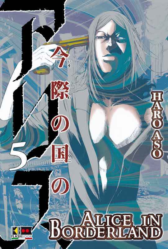 ALICE IN BORDERLAND 5