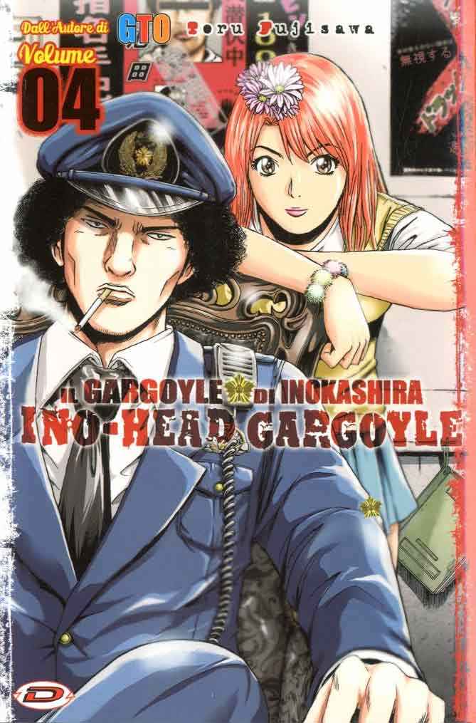INO-HEAD GARGOYLE 4
