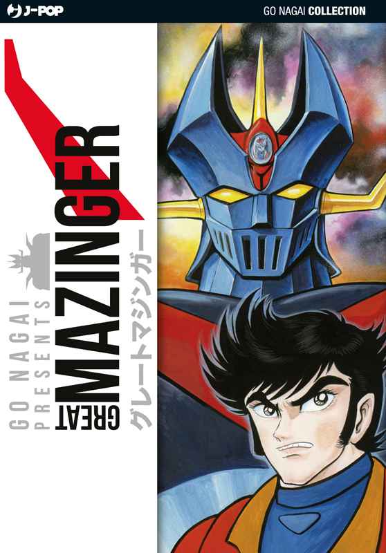 GREAT MAZINGER (VOLUME UNICO)