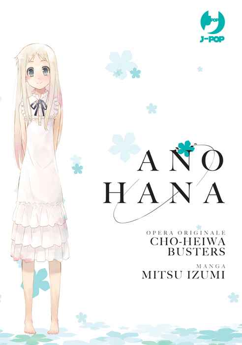 ANO HANA 1