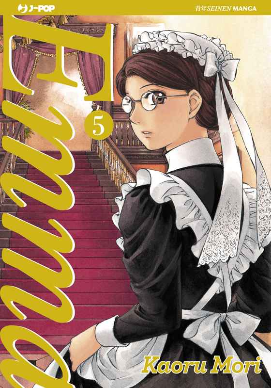 EMMA JPOP 5