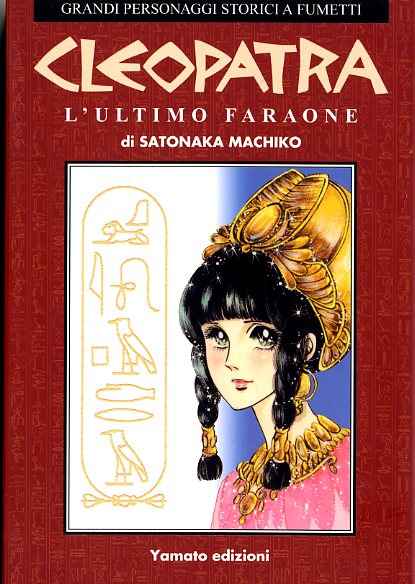 CLEOPATRA