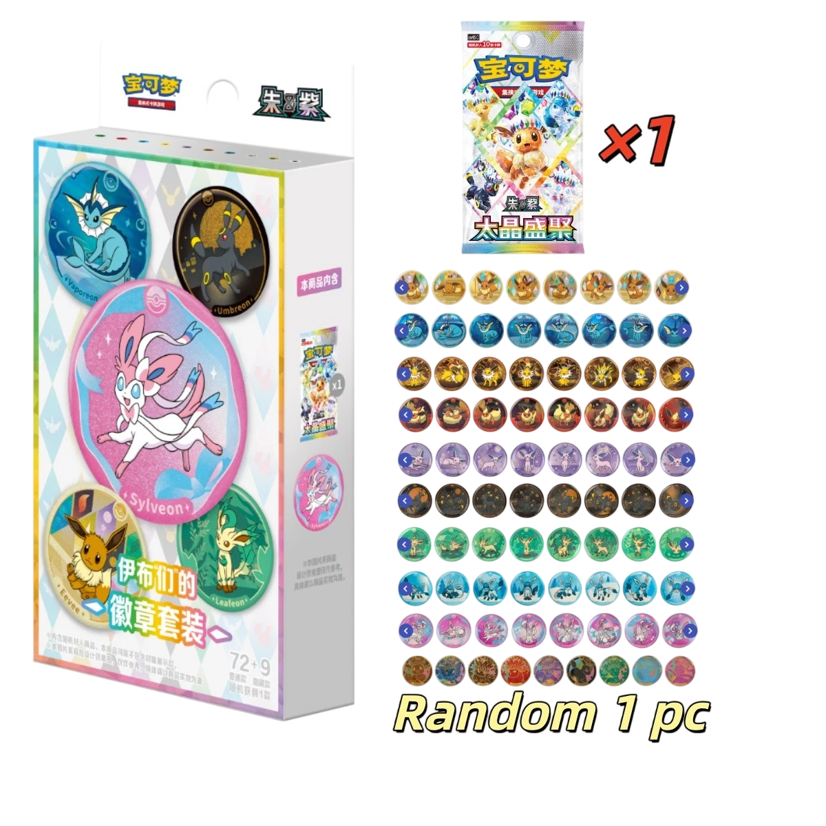 Case da 10 badge set – Terastal Gathering – CH