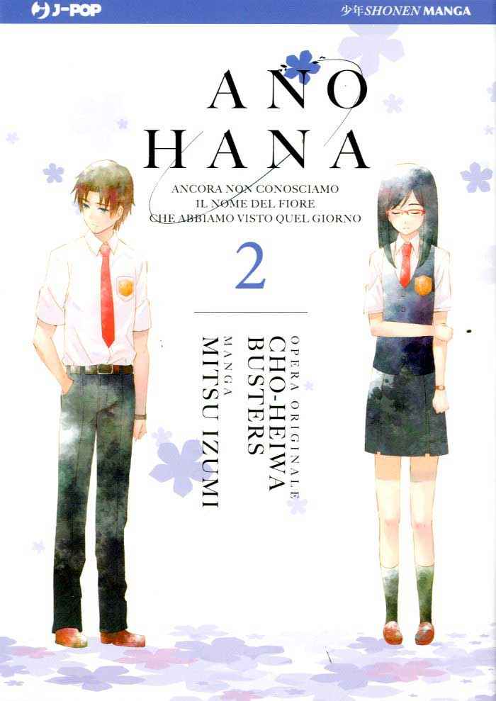 ANO HANA 2